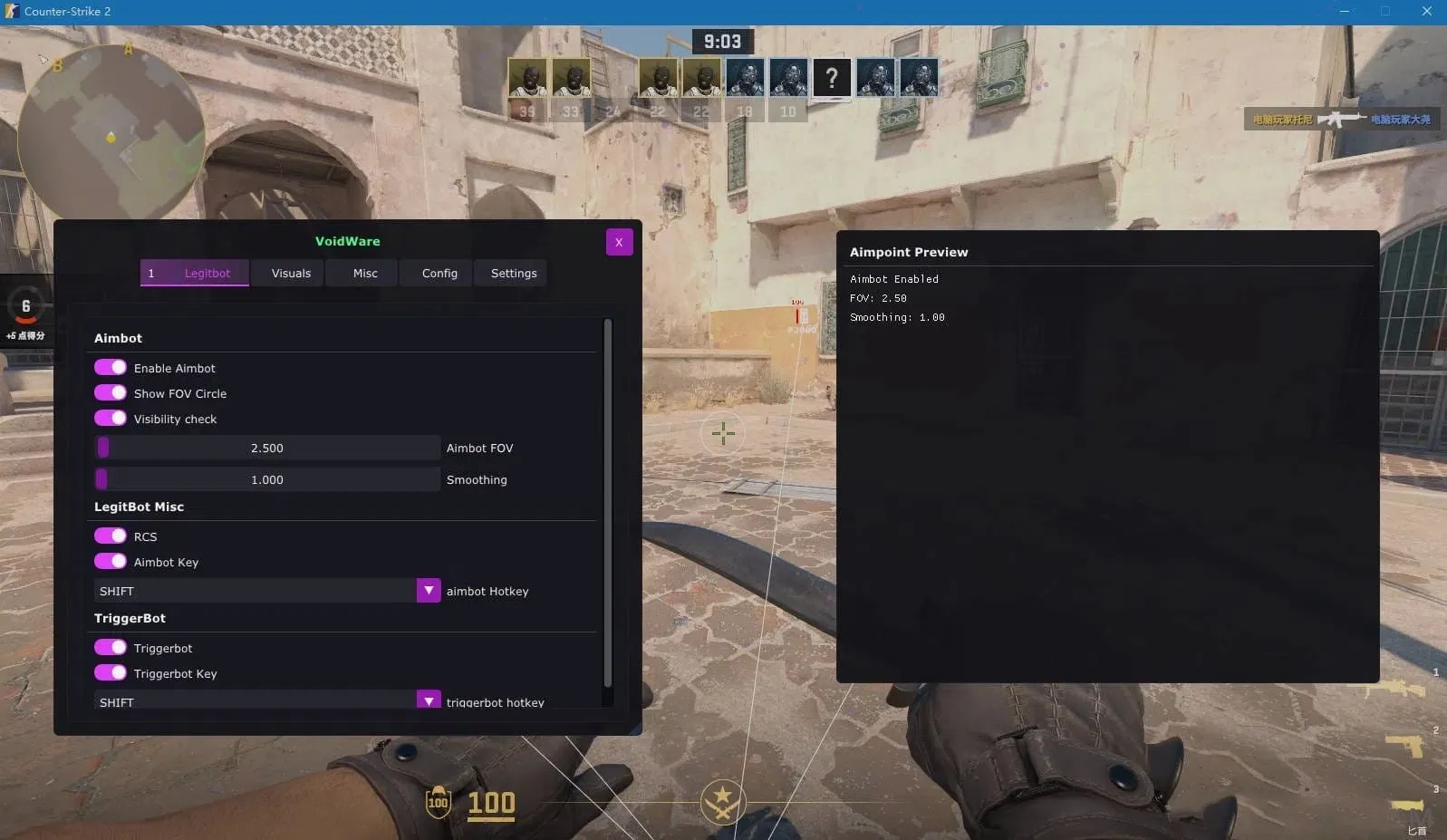 CS2·VoidWar绘制自瞄扳机免费辅助-空域资源网