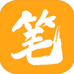 Android 笔趣阁 v1.0.6 去广告橙色版