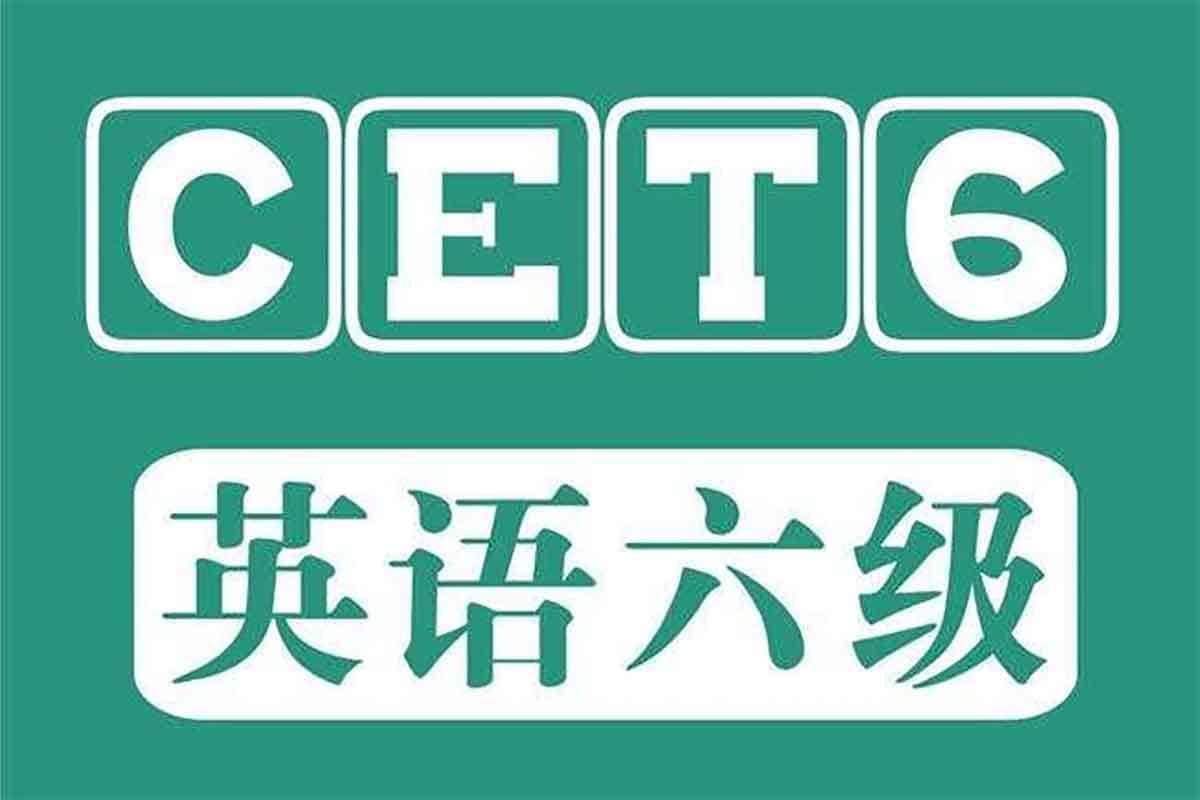 2025 年 6 月英语六级全程班-空域资源网