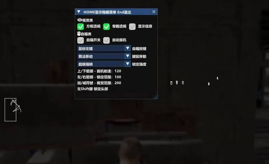 PUBG绝地求生·魅蓝方框透视自瞄辅助-空域资源网