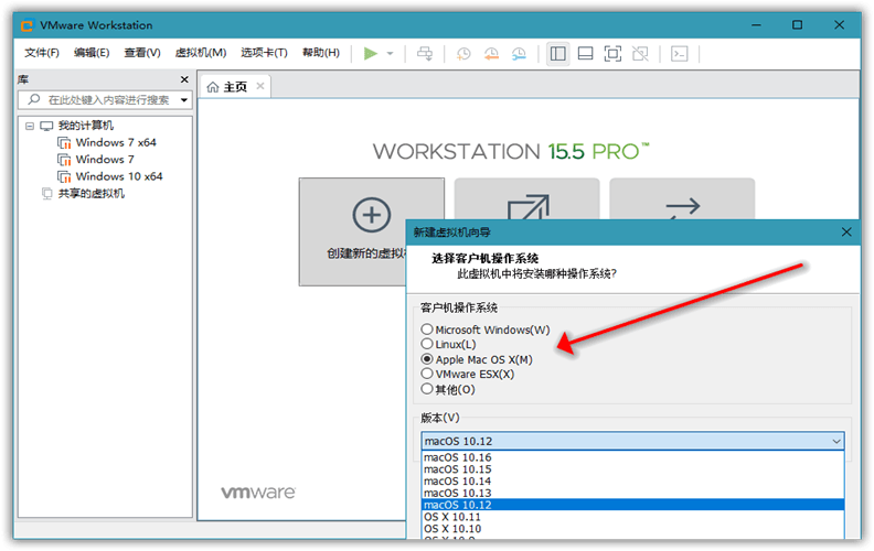 VMware虚拟机v17.6.3精简版-趣奇资源网-第7张图片