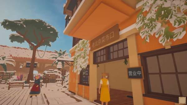 Old Market Simulator 菜市场模拟器 v1.5.5 正式中文版