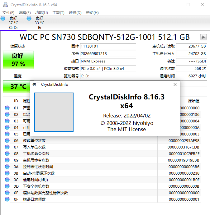 CrystalDiskInfo v9.6.1正式版