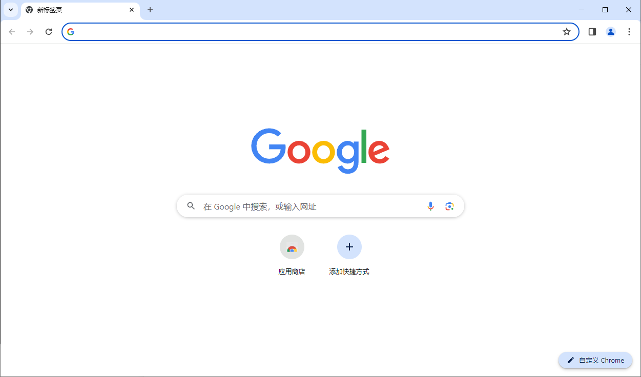 谷歌浏览器 Google Chrome v134.0.6998.166 便携增强版