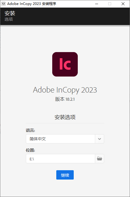 Adobe InCopy 2025 v20.0.0.95特别版-空域资源网