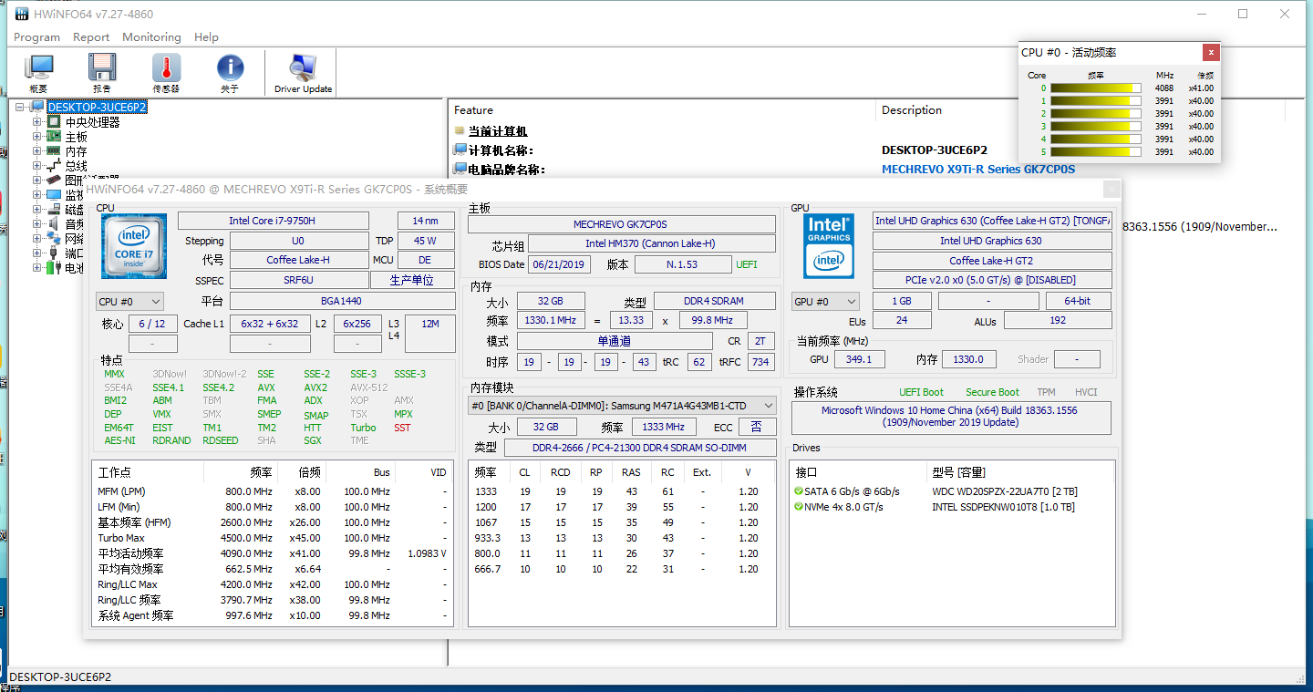 HWiNFO硬件检测工具v8.10.5520绿色版-空域资源网