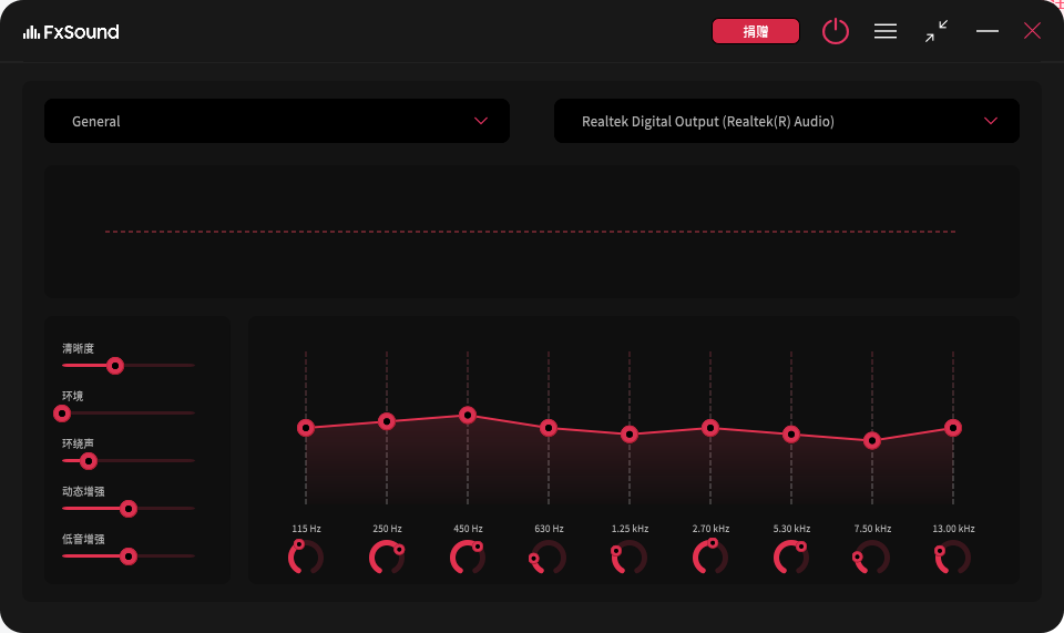 FxSound 免费开源音频增强软件 v1.1.30.0/1.1.31.0 Beta